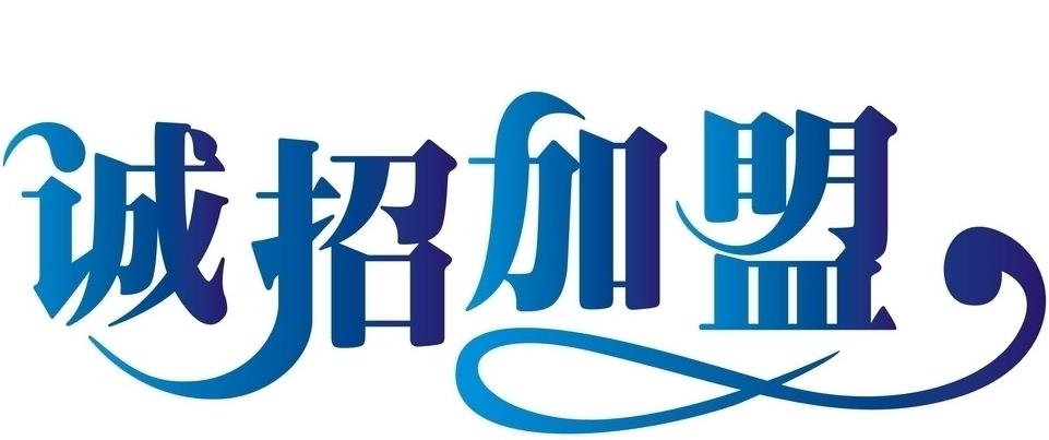 西安市哪里有二级分销系统公司 二级分销软件公司 二级分销公司